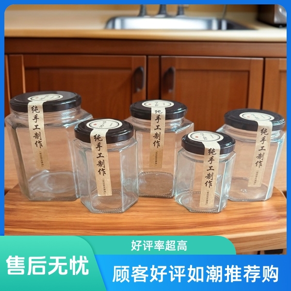 O1CN018Y2zLi1q7ErCpned0_2220721185448-0-cib.jpg 食品级六棱玻璃瓶辣椒酱罐头空瓶子一斤蜂蜜瓶带盖柠檬膏小密封罐