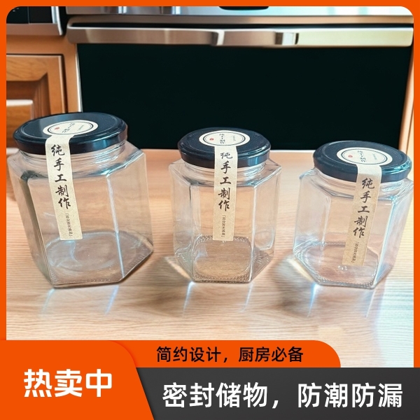 O1CN01Ijxz0Y1q7ErCTrphH_2220721185448-0-cib.jpg 食品级六棱玻璃瓶辣椒酱罐头空瓶子一斤蜂蜜瓶带盖柠檬膏小密封罐