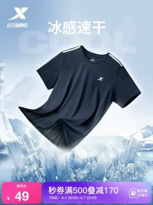 特步速干T男夏季宽松短袖冰丝户外跑步T恤透气上衣男士健身运动服